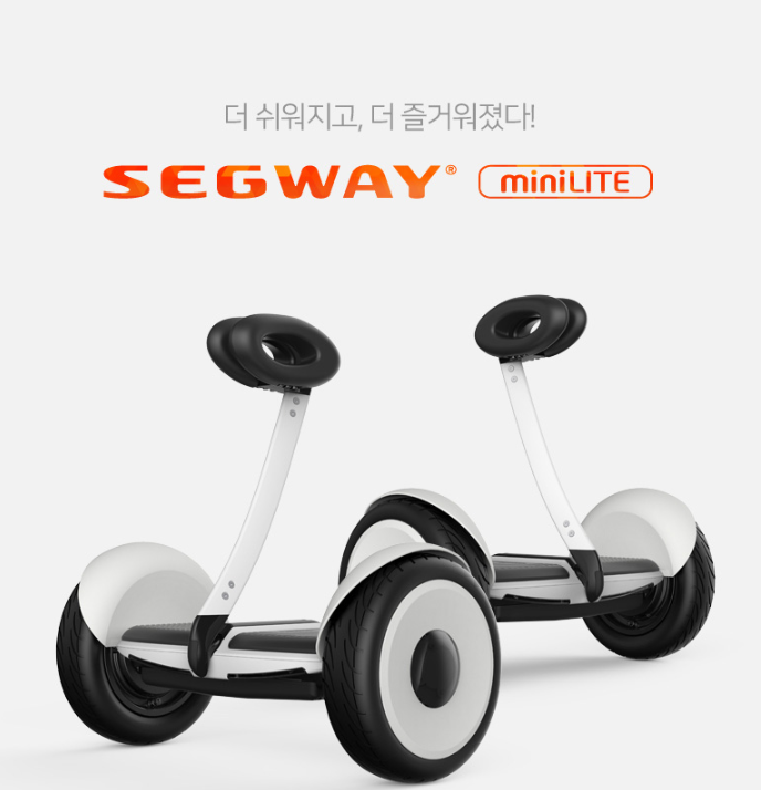  스마트모빌리티 //최대 주행거리 18km 무릎바를 이용한 방향컨트롤 세그웨이 미니라이트