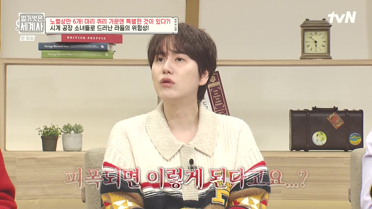 벌거벗은 세계사.E136.240131p-NEXT.mp4_20240728_165624.502.jpg