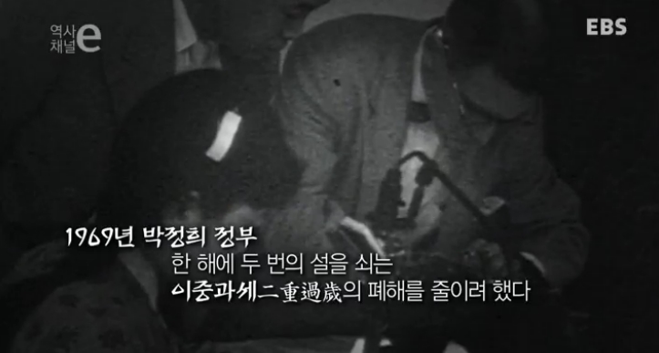 다른나라의 새해 모습까지 4