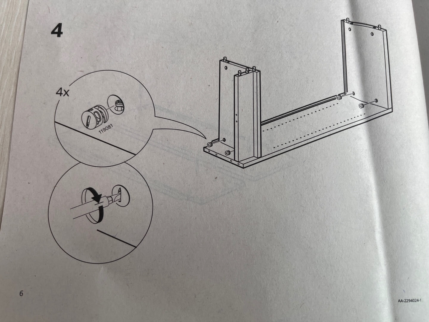 이케아 빌리 책장 조립 방법 및 솔직 후기 (IKEA BILLY 서랍장)