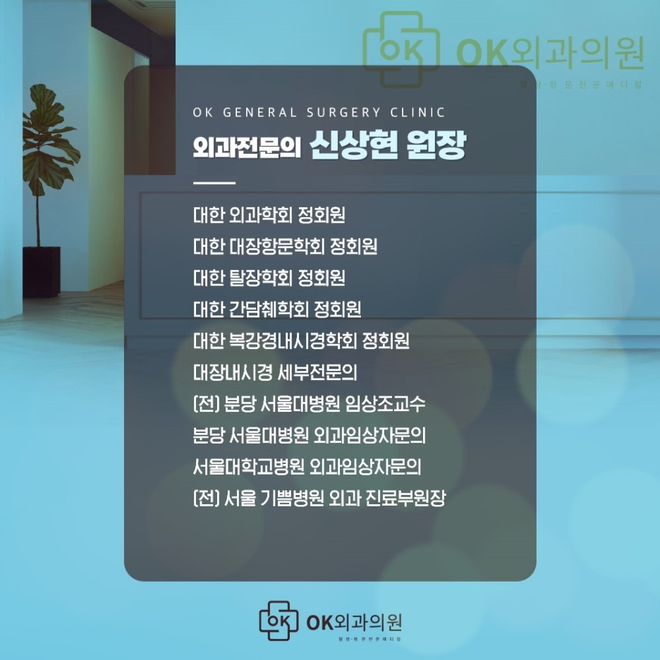 따라서 다르게 적용해야 탈장수술 방법 연령과 상황에