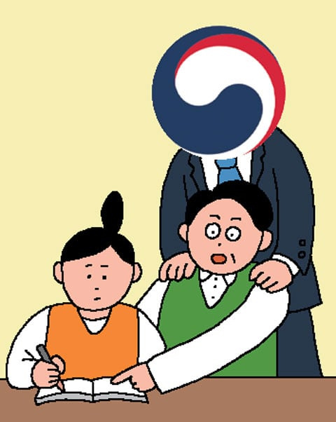 밥상머리 이미지