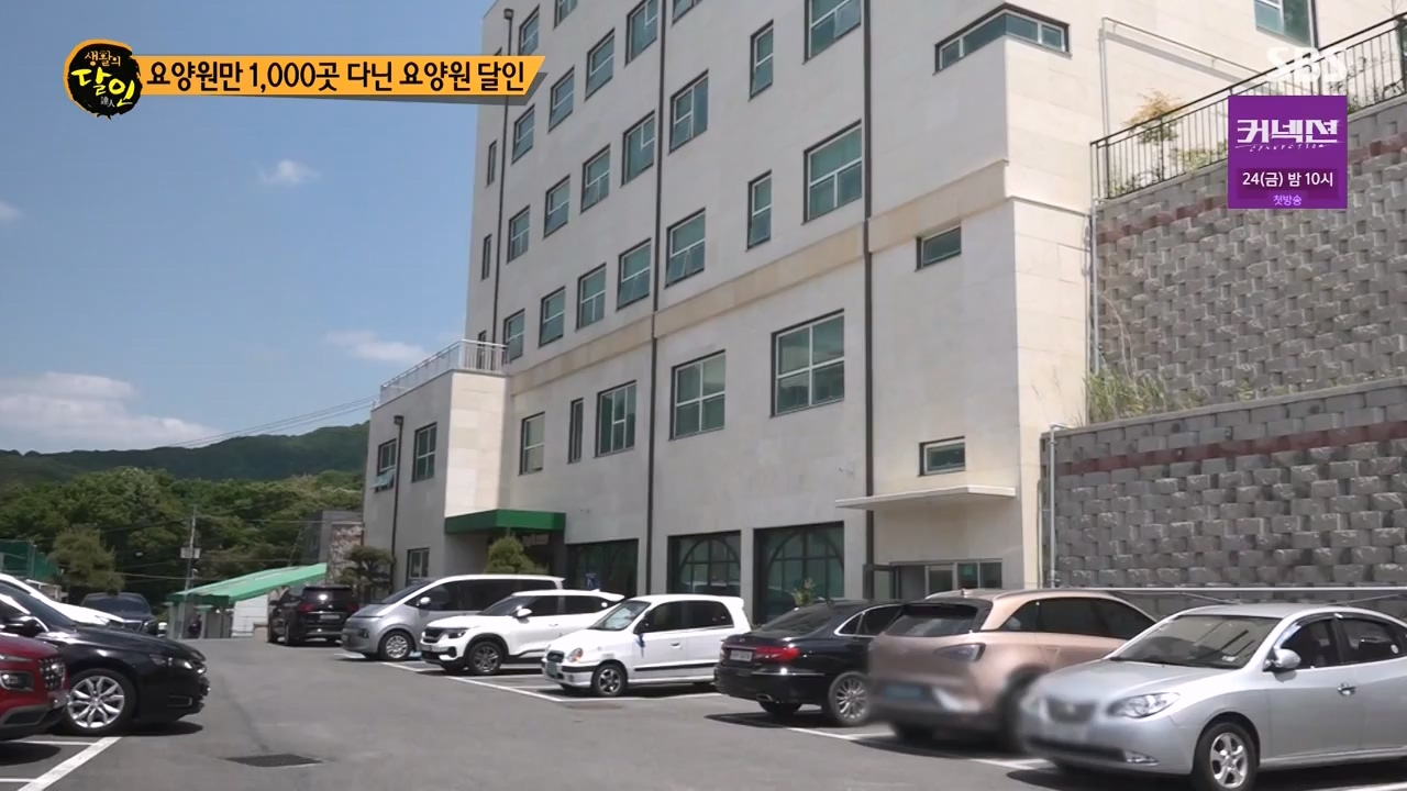 생활의 달인.E936.240521p-NEXT.mp4_20240521_202233.766.jpg