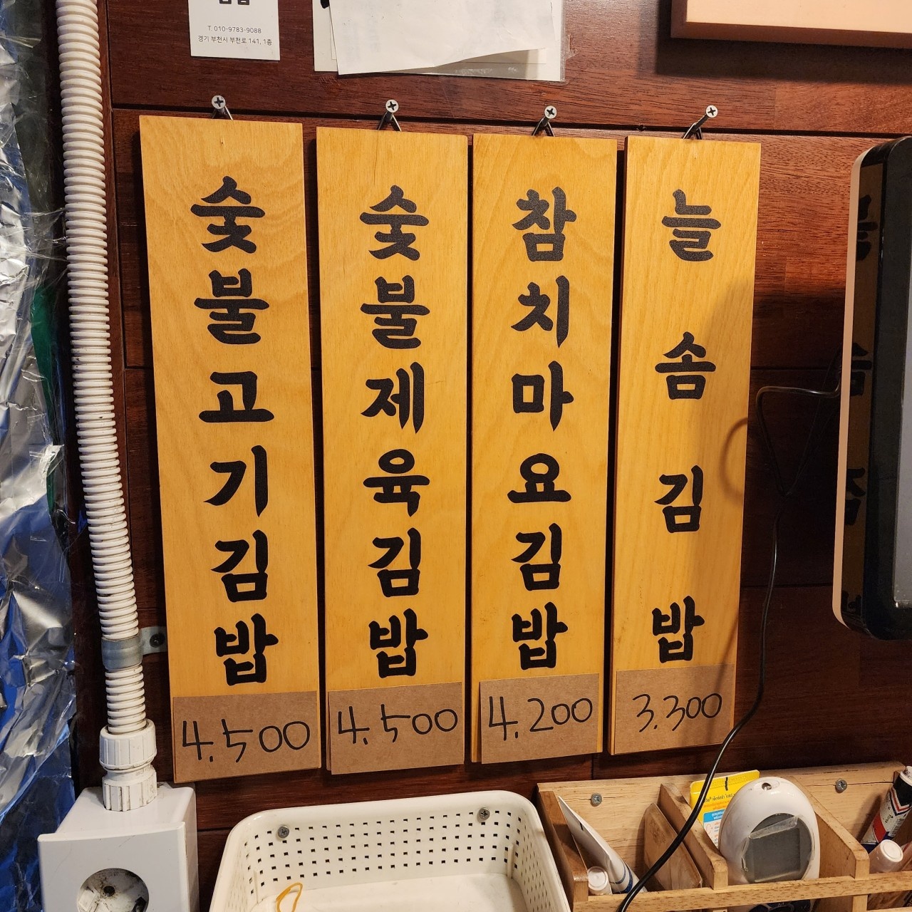 숯불에제육 이미지