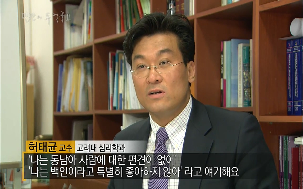 EBS 다큐프라임 - Docuprime, 인간의 두 얼굴2 제2부 아름다운 세상.mp4_20220608_205649.229.jpg