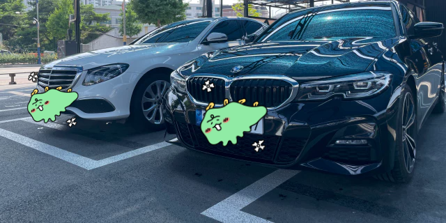 셀프세차하는법