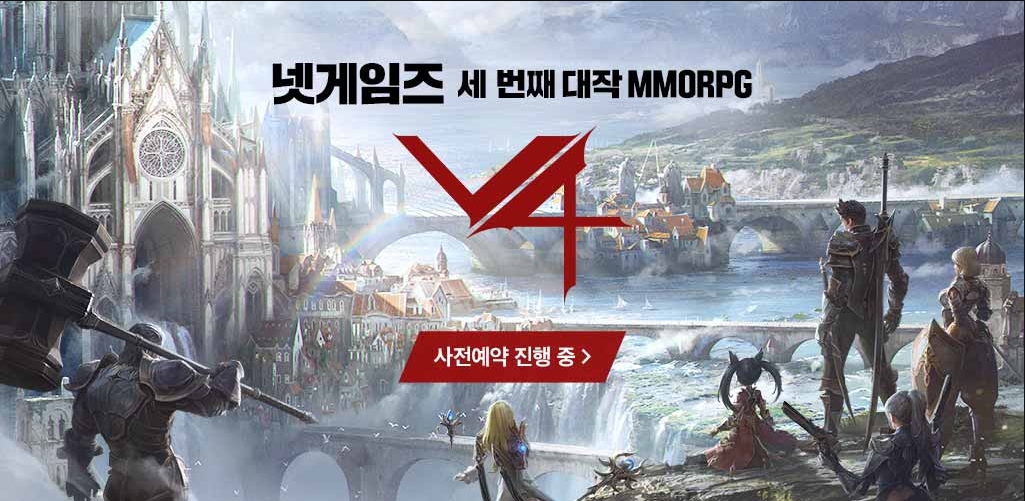 V4 (FT.신규 서버 / 어쌔신 / 업데이트)