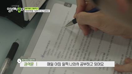 반대라서 끌린다는 T와F의 우정을 보여주는 고등학생 | 인스티즈