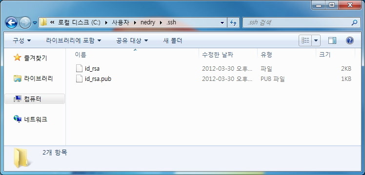 카페24 노드호스팅 nodejs public key 설정 방법 - Windows에서 git 및 node.js 모듈 설치하기. public key 생성하기 카페24 노드호스팅 public key 설정 방법 카페24 노드호스팅 nodejs public key 설정 방법 - Windows에서 git 및 node.js 모듈 설치하기. public key 생성하기 카페24 노드호스팅 public key 설정 방법