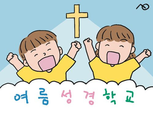 일주일 이미지