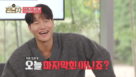 피규어 모은 것만 다 팔아도 서울 외곽 전세는 얻을 수 있다는 감스트 | 인스티즈