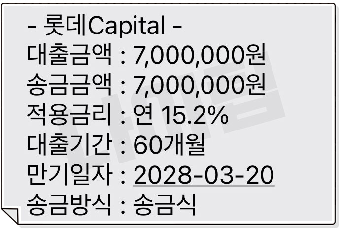 무직자 대출 승인 후기