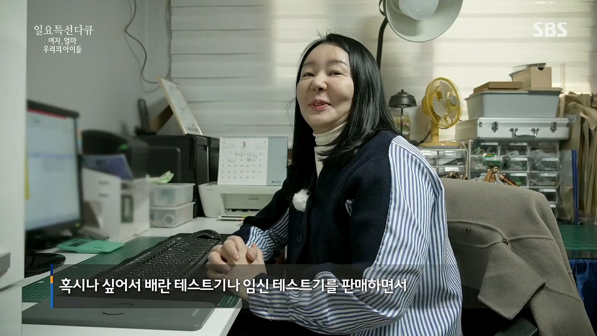 일요 특선 다큐멘터리.E308.230319p.H264-F1RST.mp4_20230321_205141.025.jpg