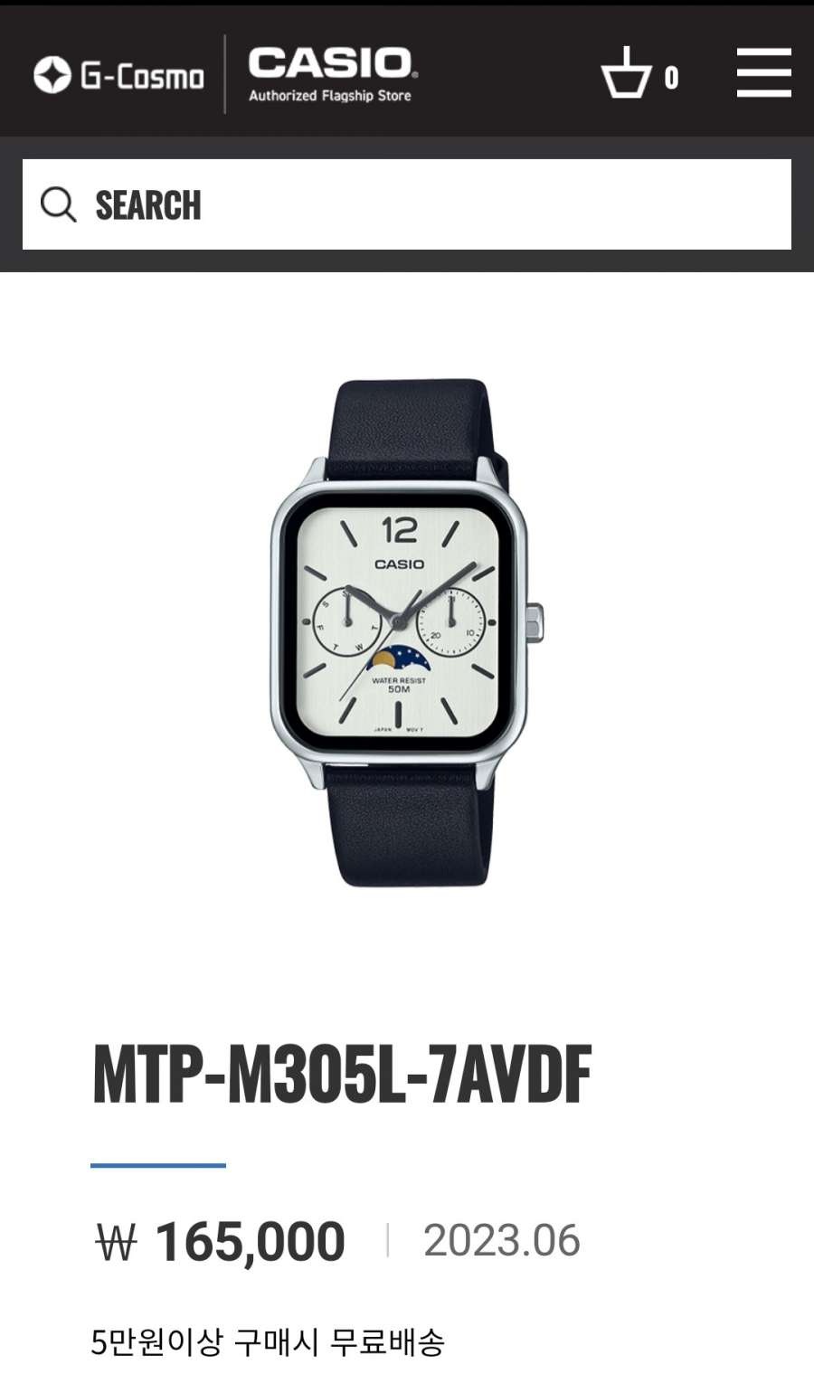  이번에 새로 나온 카시오 문페이즈 MTP-M305L-7AVDF 너무 이뻐요. ㅎㅎ