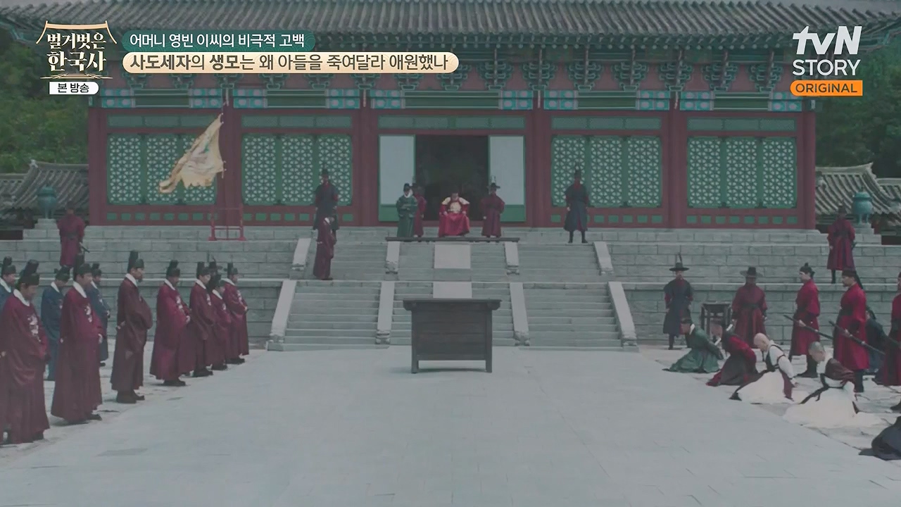 벌거벗은 한국사.E106.240502p-NEXT.mp4_20240622_163211.952.jpg