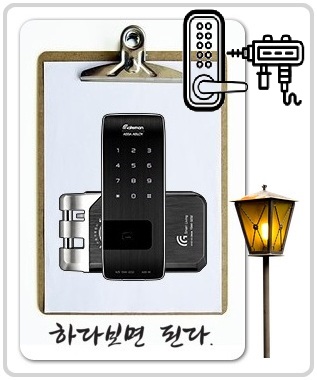  인천계산동번호키대리점 찾아보자