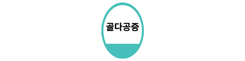  골다공증에 좋은 음식 및 증상 총정리