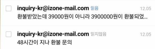  문의 메일 빨리 읽게 하는 꿀팁.jpg