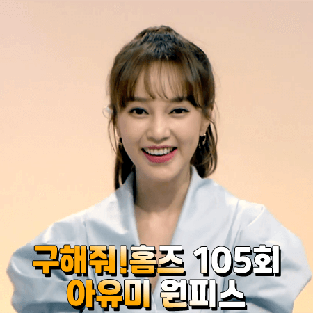  구해줘!홈즈 아유미 원피스 105회 :: 멀리온 트렌치 빅카라 퍼프 자켓 스카이블루