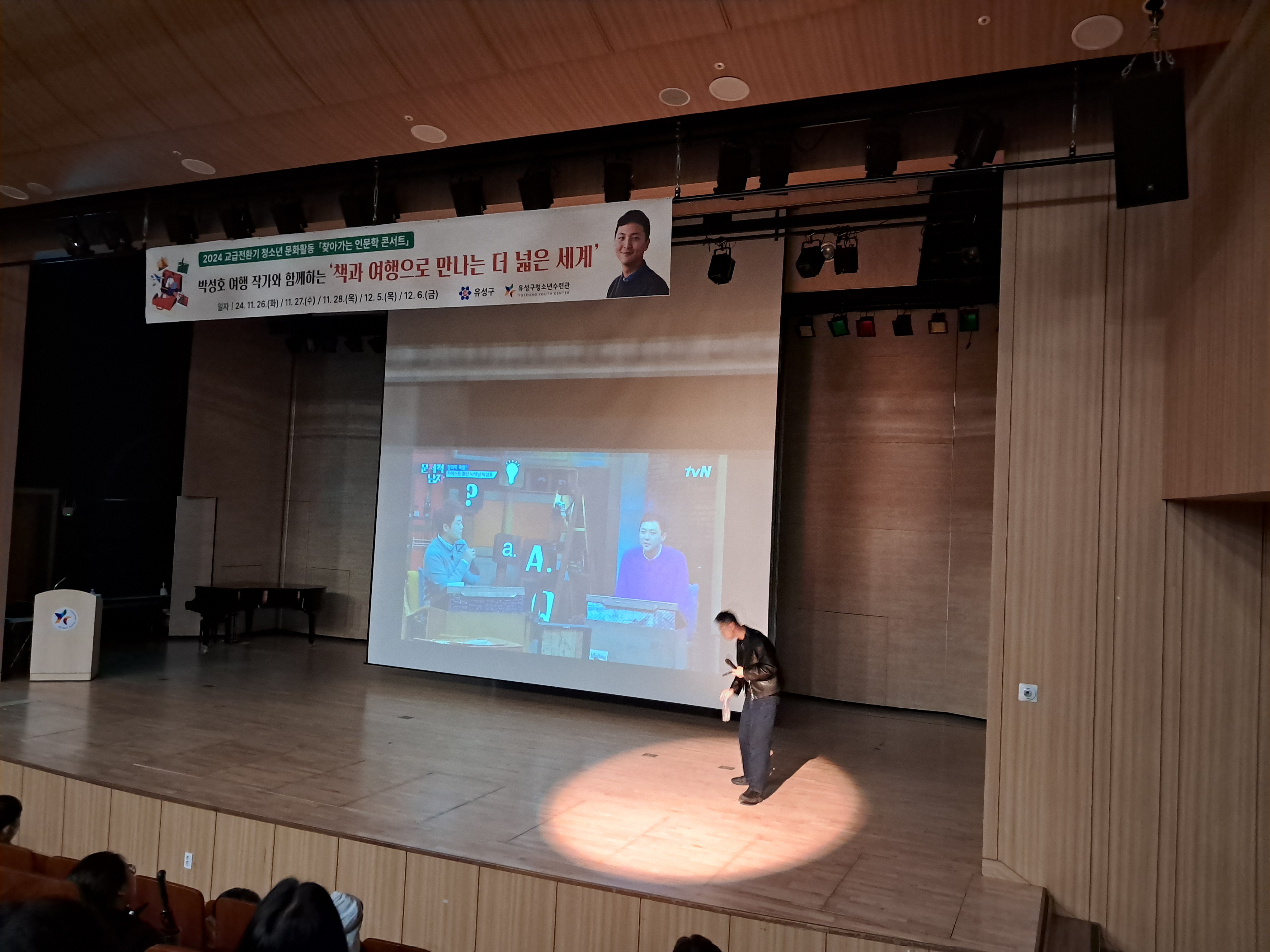 여행생각 이미지
