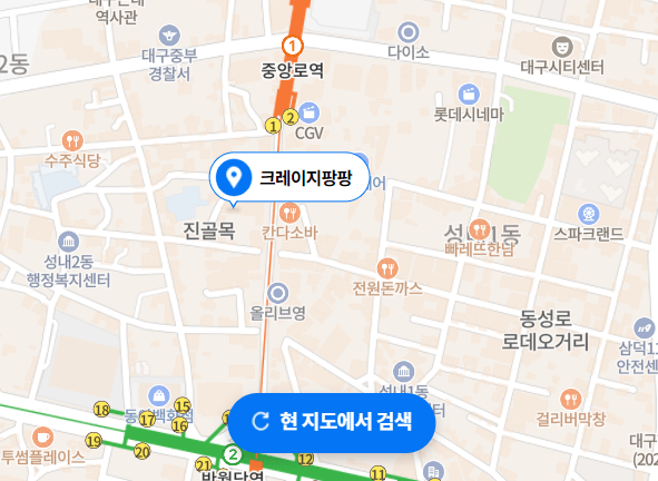 위치