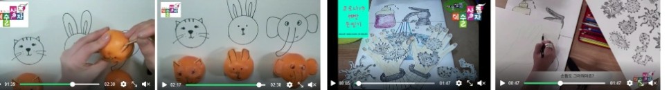 전문, 어린이미술학원 창업준비!! 불황 속에서도 빛나는 창의융합미술 5