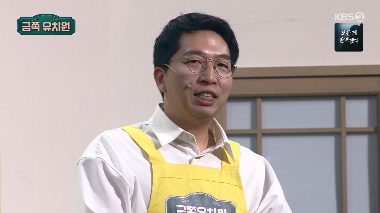개그 콘서트.E15.240304p-NEXT.mp4_20240304_204135.934.jpg