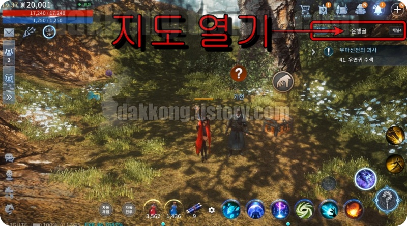 미르4 지도 여는 방법
