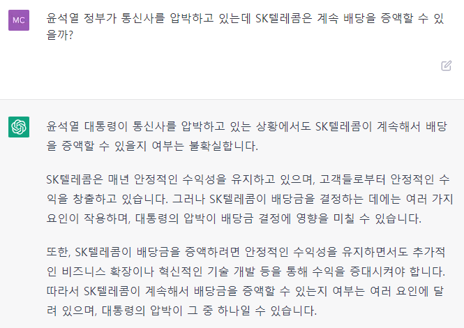 윤텔레콤 이미지