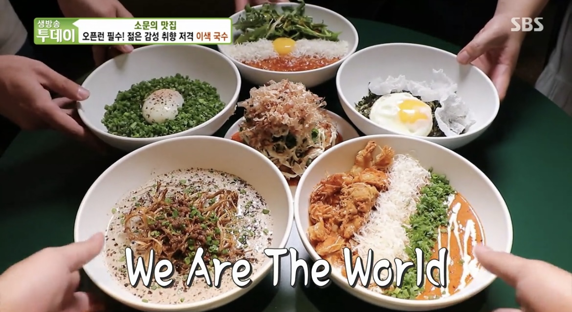 생방송투데이 이색국수 소바맛집 김국수 라구국수 버섯크림국수 튀김로제국수,바질국수 젊은 감성 취향 오픈런 필수 퓨전국수맛집 퓨전소바맛집 소문의맛집 식당 위치 어디 정보