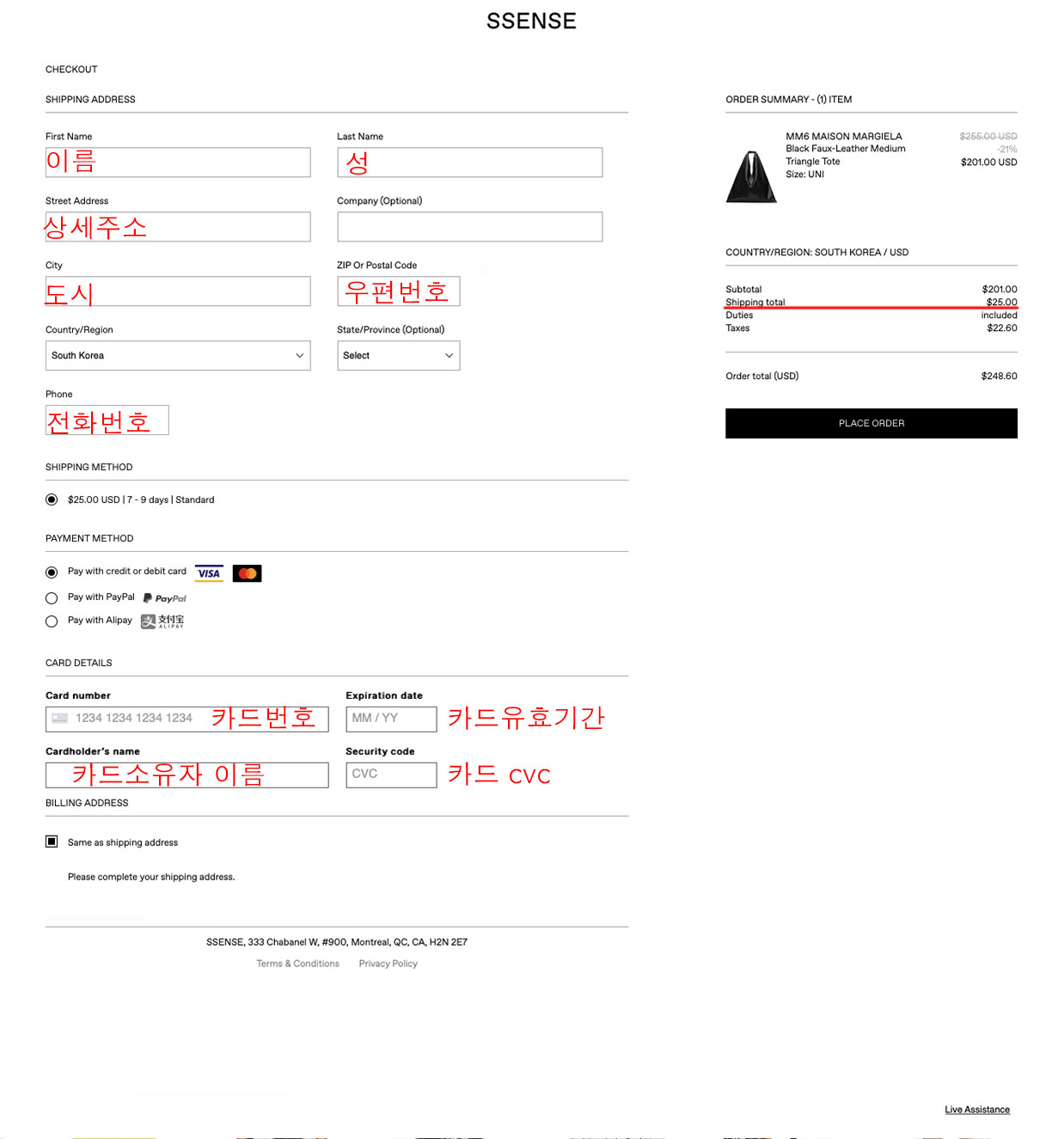 에센스