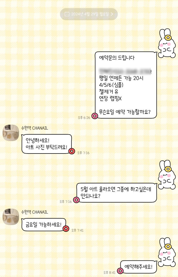 샤네일 이미지