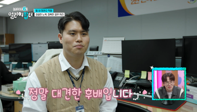 아침 7시 스터티, 자격증 14개, 점심 도시락 싸기 등 한국판 헤르미온느 삶 보여준 얼리어잡터 | 인스티즈