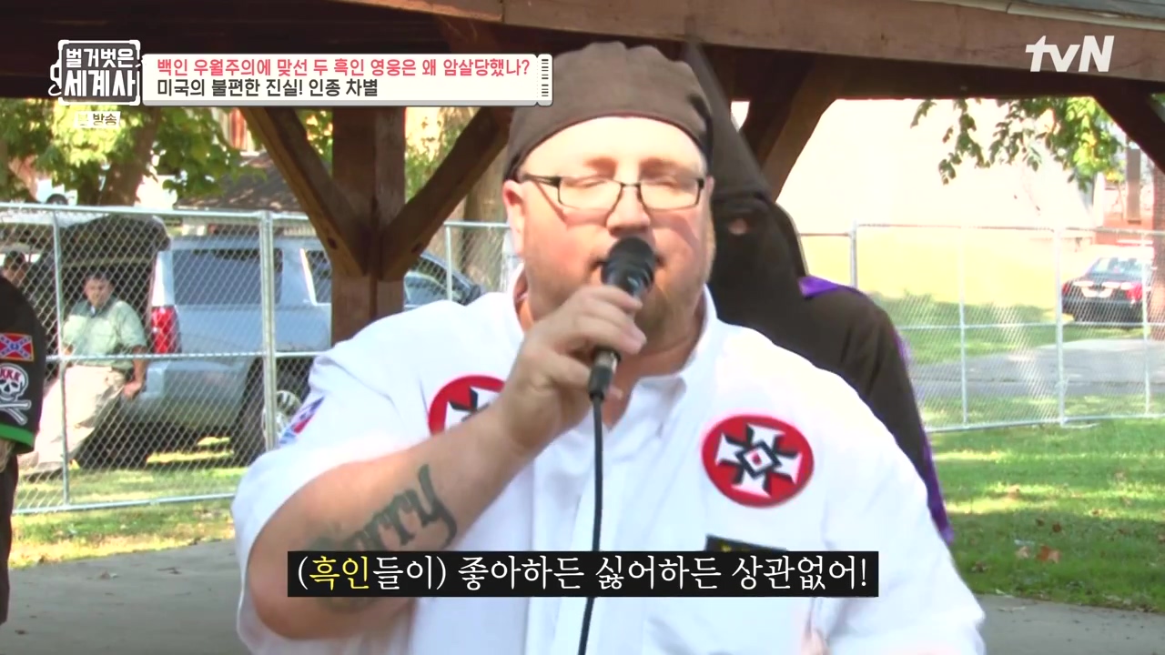벌거벗은 세계사.E118.230927p-NEXT.mp4_20240507_200438.354.jpg
