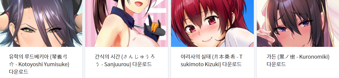  오늘 올린 떡인지 파일 다운로드 (2021년 3월 14일)