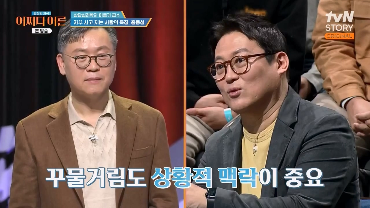 어쩌다 어른.E46.240306p-NEXT.mp4_20240306_210354.620.jpg