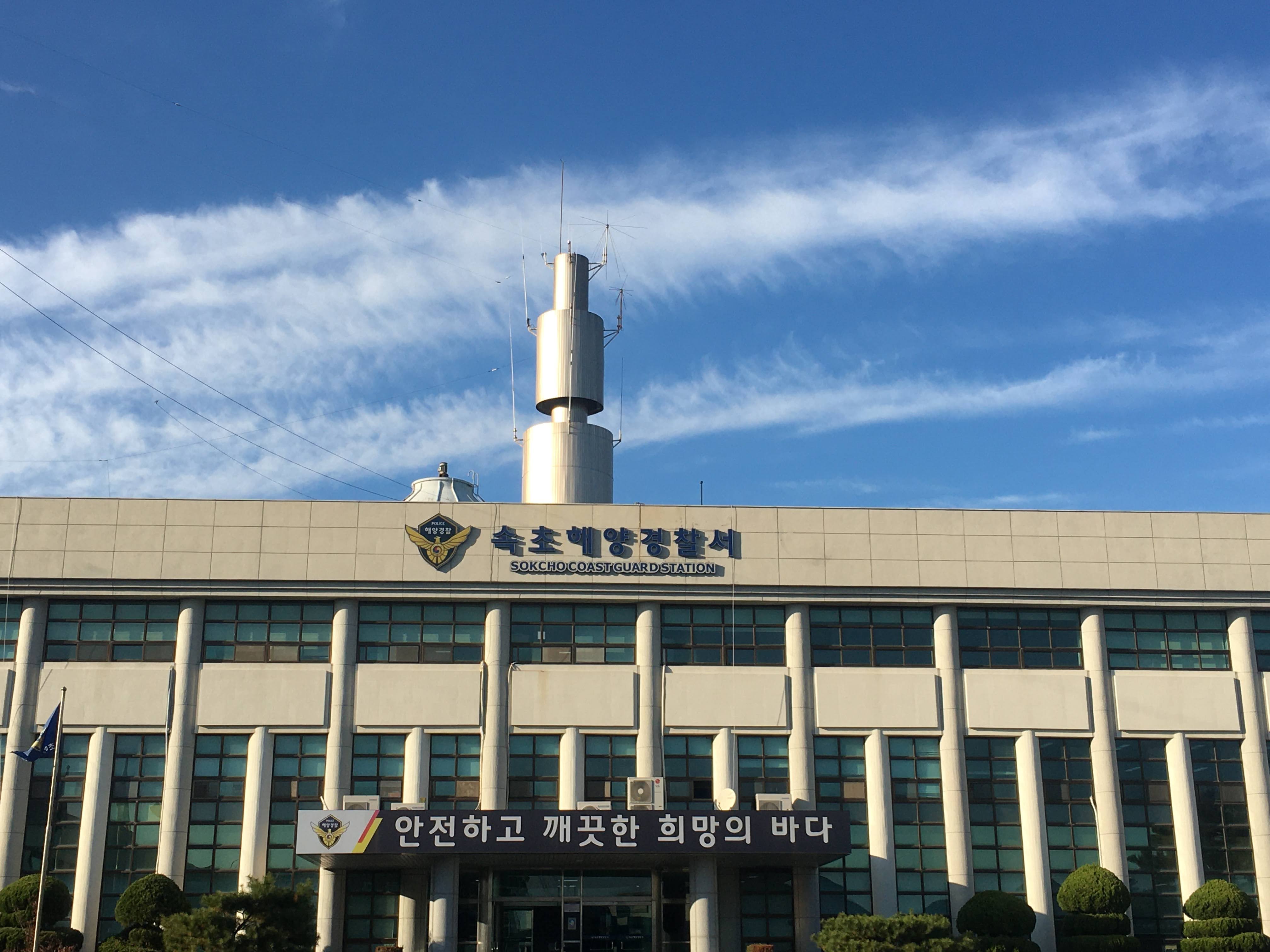  면허 공부, 동력수상레저기구 일반조정면허 제1급 필기 합격
