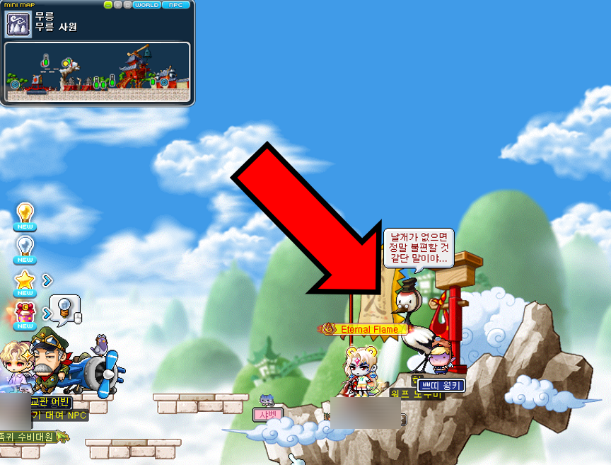 메이플 황금사원 가는법! 메이플 황금사원 가는법!