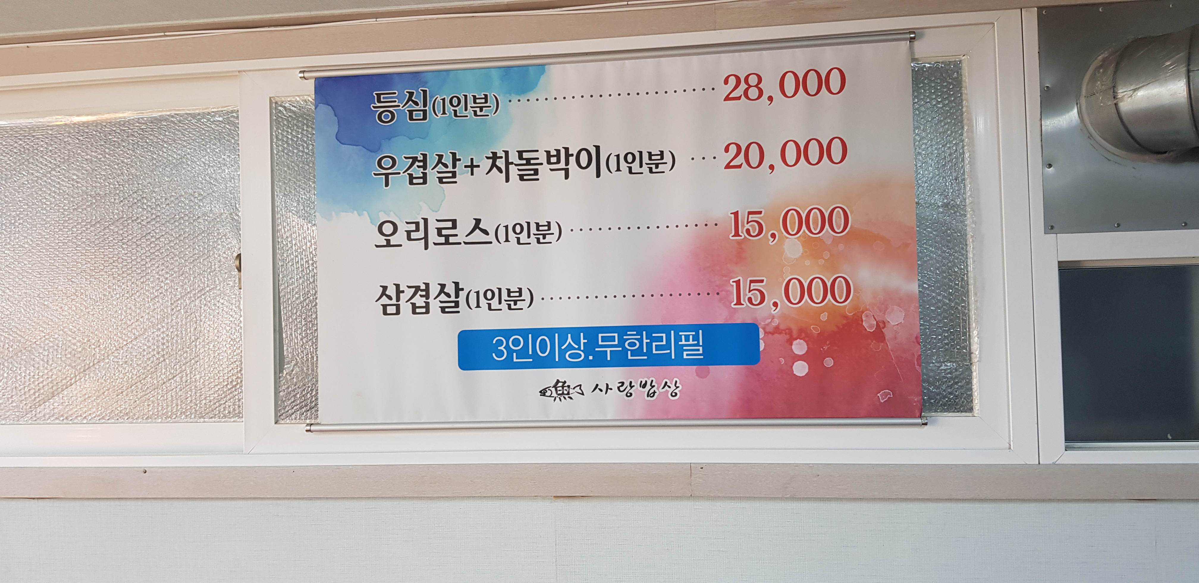 어사랑 이미지