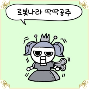 soju1117_Snap18.jpg