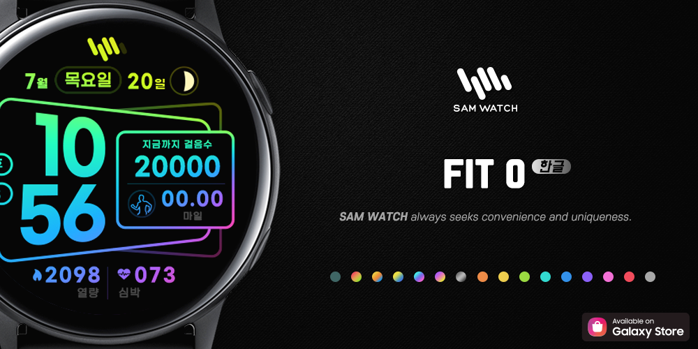 SamWatch FIT O