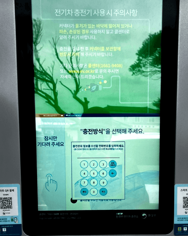 제주도 렌트카 가격 비교사이트(제주 전기차 렌트)