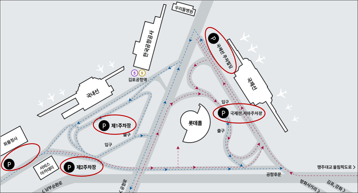 김포공항 주차장별 위치 지도