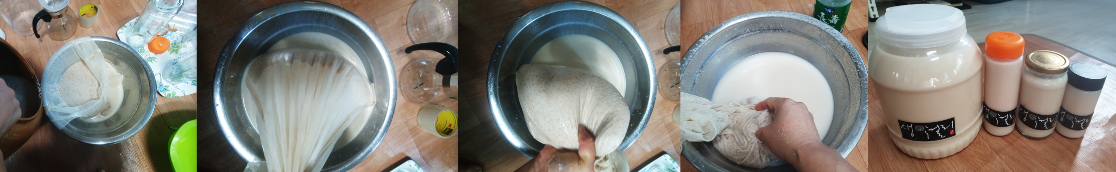 전통주 네 번째, 내 손으로 빚여 더 맛있는 신도주 만들기