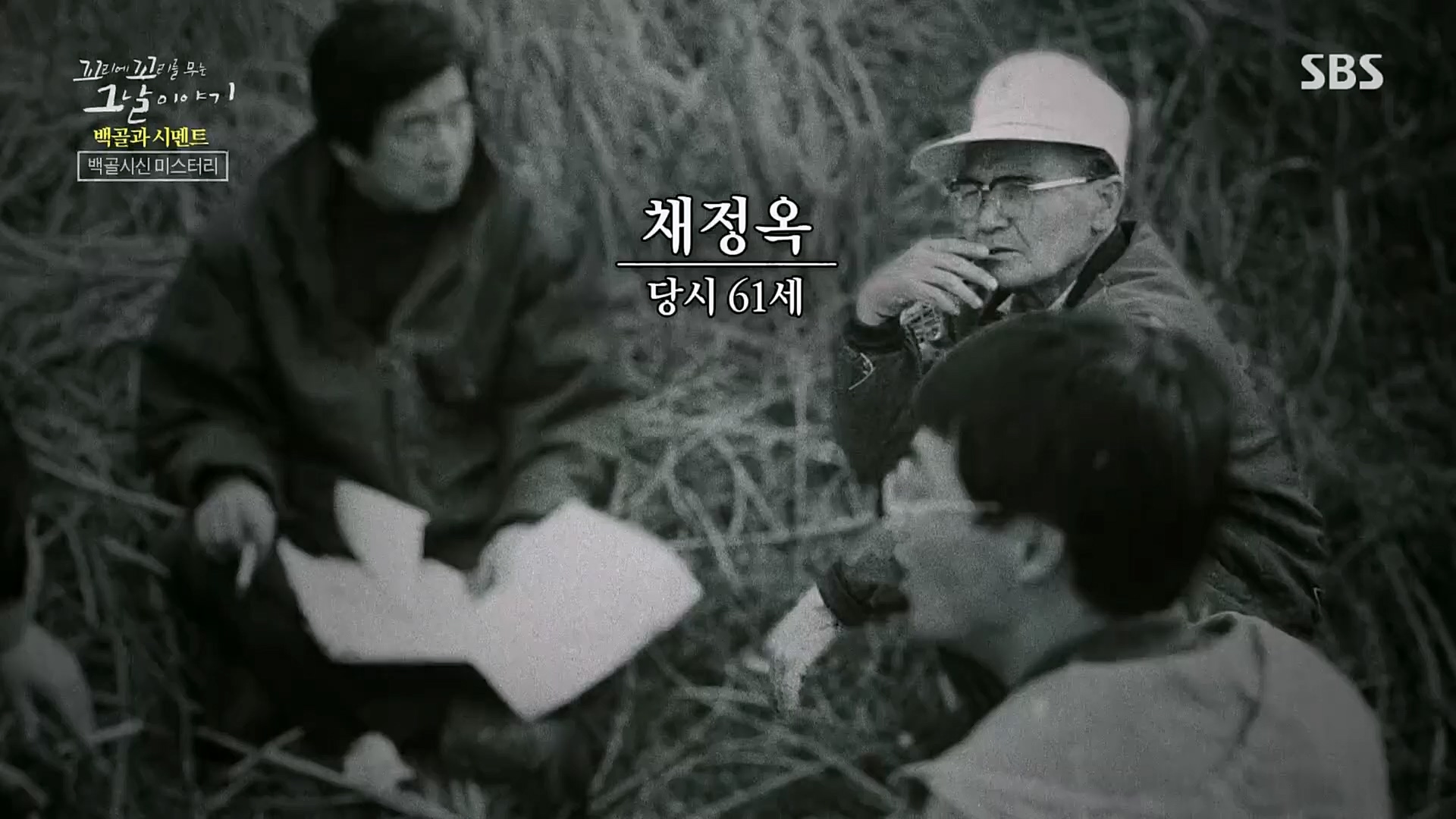 꼬리에꼬리를무는그날이야기.E73.230406p.H264-F1RST.mp4_20230409_135724.401.jpg