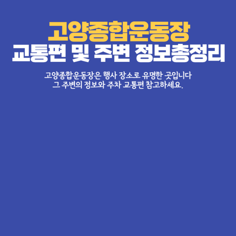 아로스 팝업