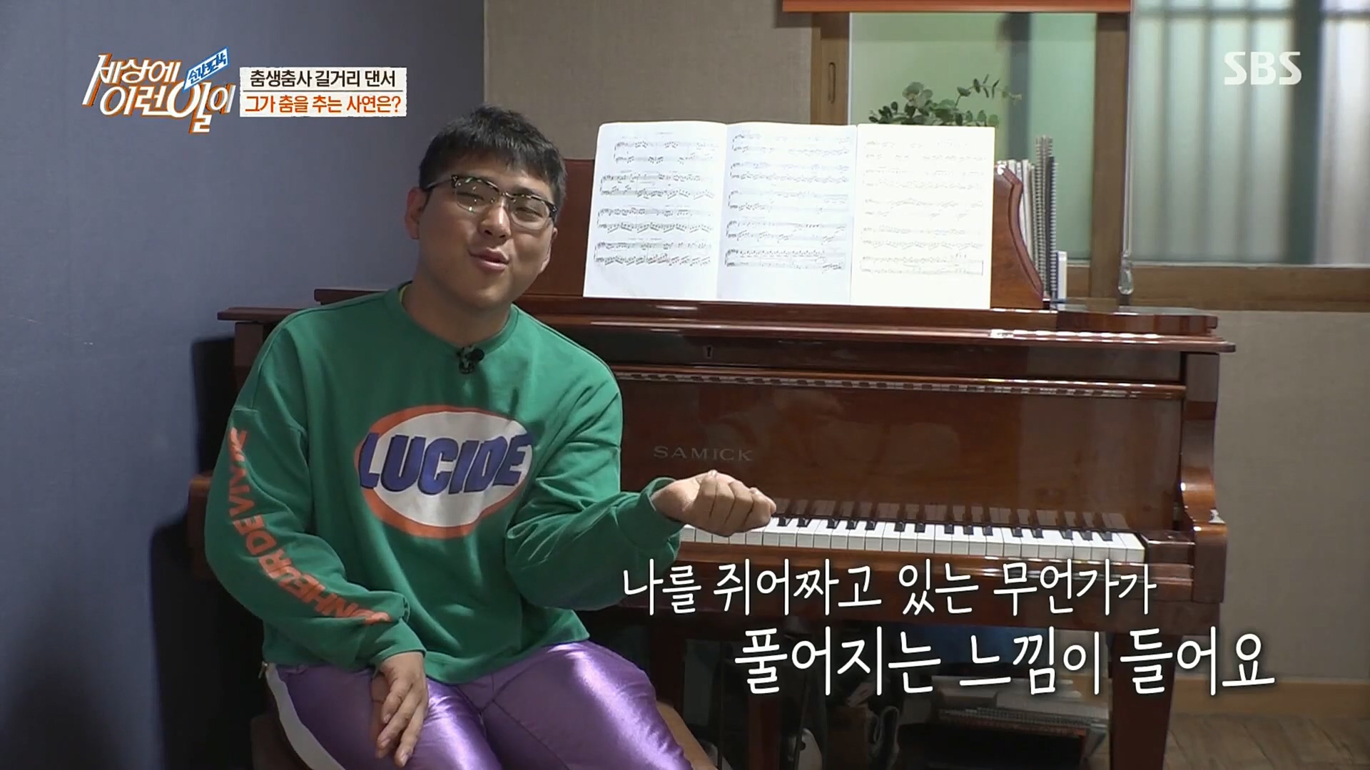 순간포착 세상에 이런일이.E1202.221018p.H264-F1RST.mp4_20221019_182510.828.jpg