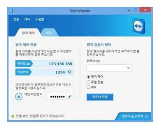 원격프로그램