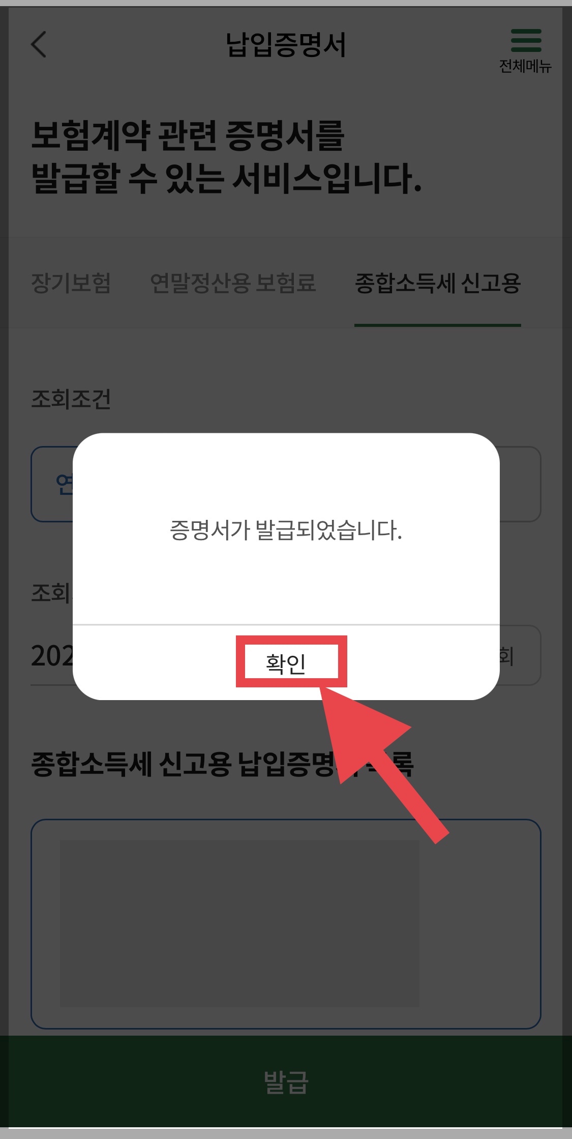 종합모바일 이미지