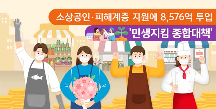  2022 서울 예술인 생활안정자금 (재난지원금 3차) 100만원